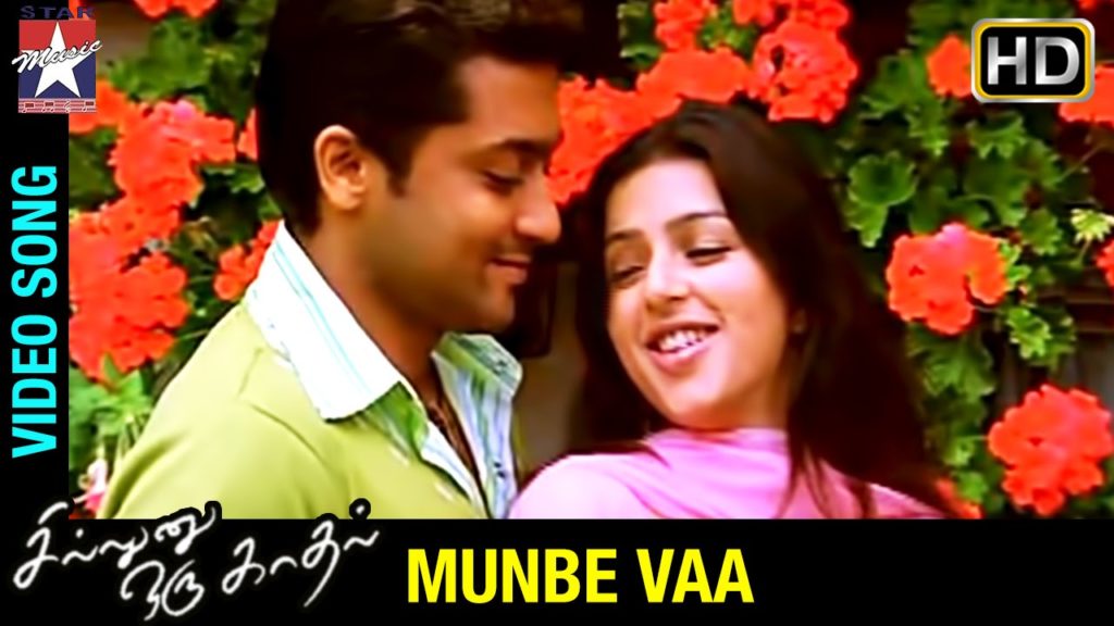 Munbe Vaa Lyrics - Shreya Ghoshal