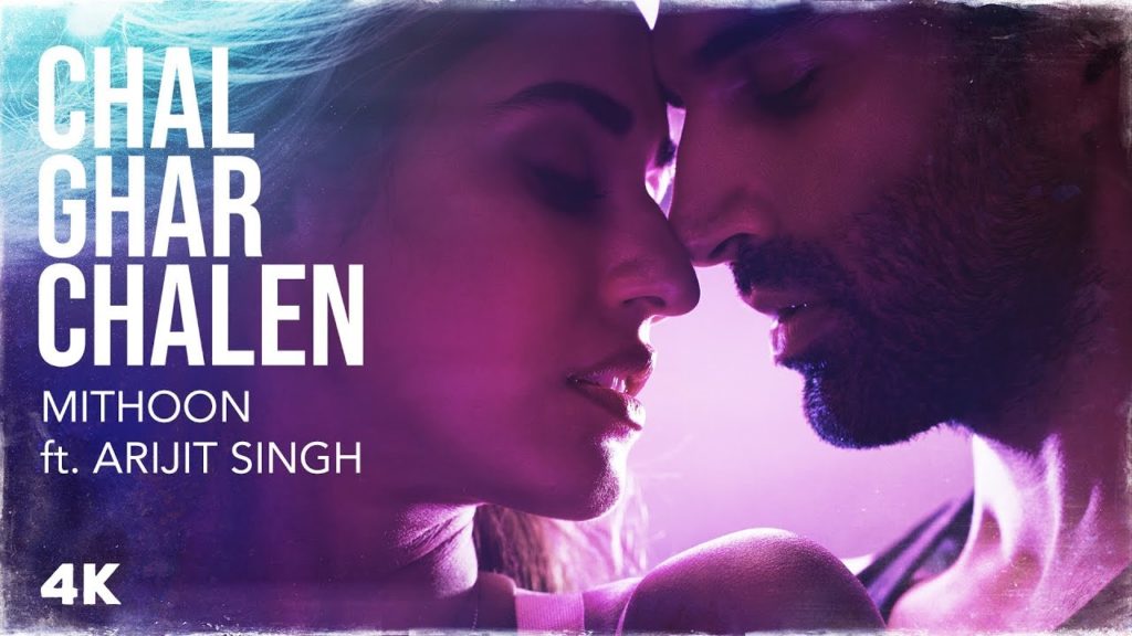 Chal Ghar Chalen Lyrics - Arijit Singh