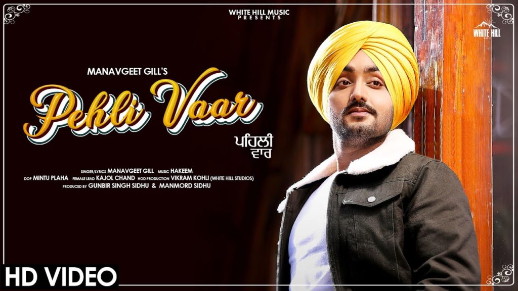 Pehli Vaar Si Lyrics - Manavgeet Gill