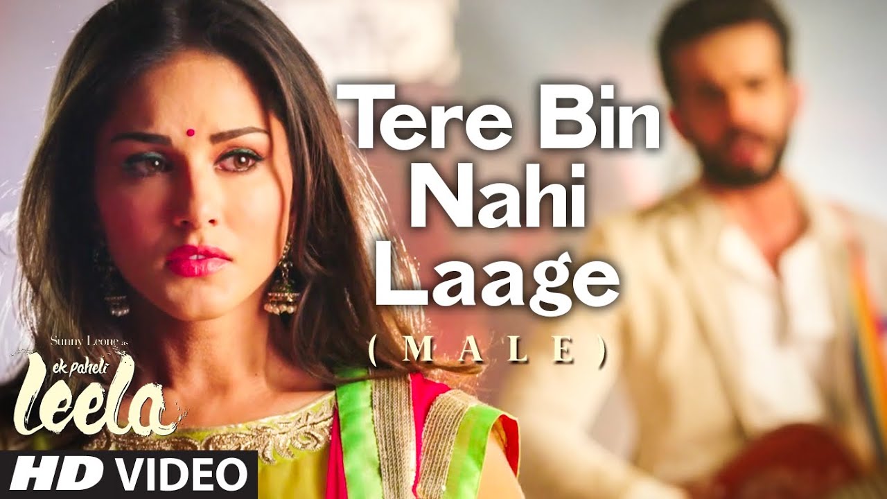 Tere Bin Nahi Laage Jiya Lyrics - UZAIR JASWAL - Lyricshost