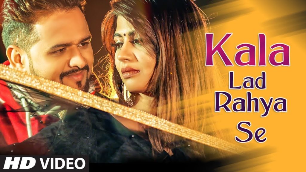 Kala Lad Rahya Se Lyrics - Mohit Sharma