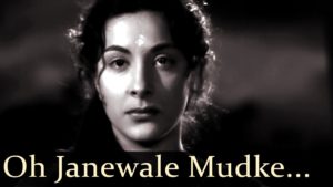 O Jaanewale Mudke Zara Dekhte Lyrics