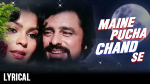 Maine Poochha Chand Se Lyrics - Mohammad Rafi