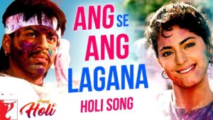 Ang Se Ang Lagana Lyrics - Darr