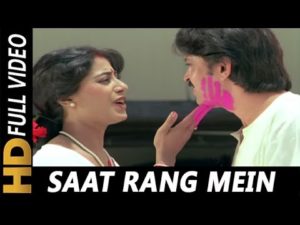 Saat Rang Mein Khel Rahi Hain Lyrics