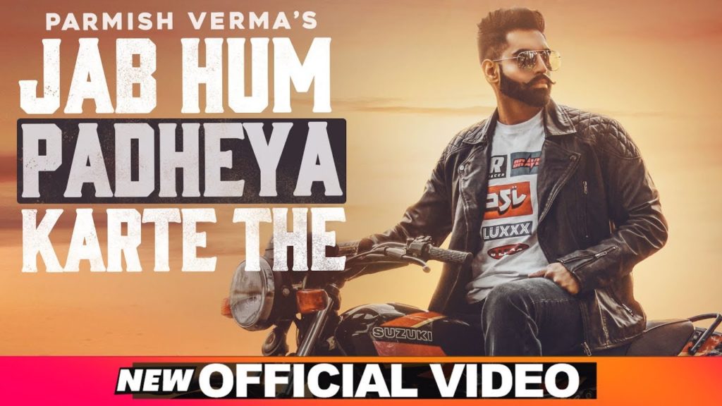 Jab Hum Padheya Karte The Lyrics - Parmish Verma