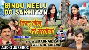 Bindu Neelu Do Sakhiyan Lyrics - Karnail Rana