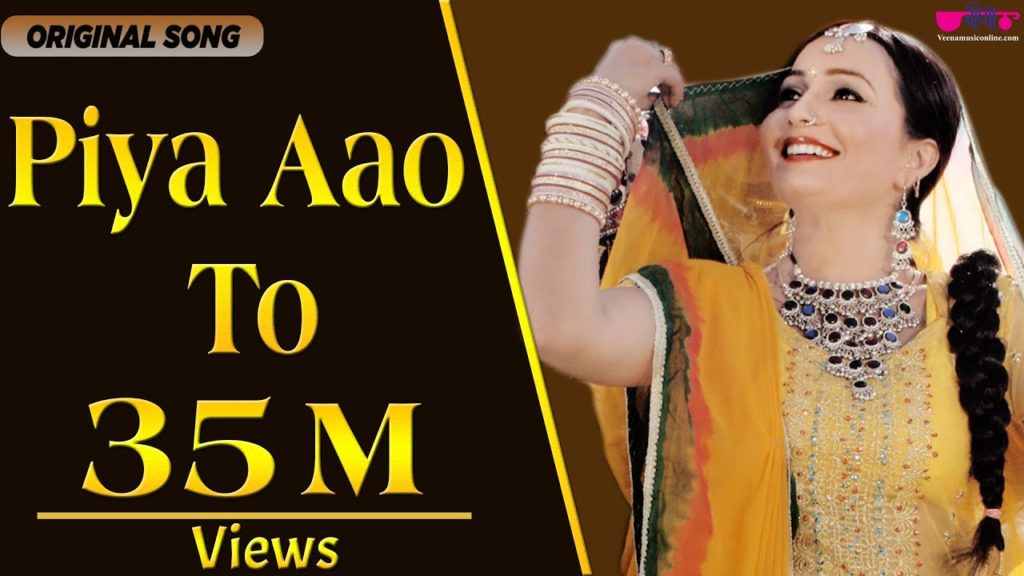 Piya Aao To Lyrics - Seema Mishra