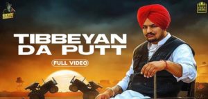 Tibeyan Da Putt Lyrics - Sidhu Moose Wala