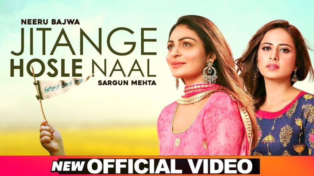 Jitange Hosle Naal Lyrics - Afsana Khan, Rza Heer