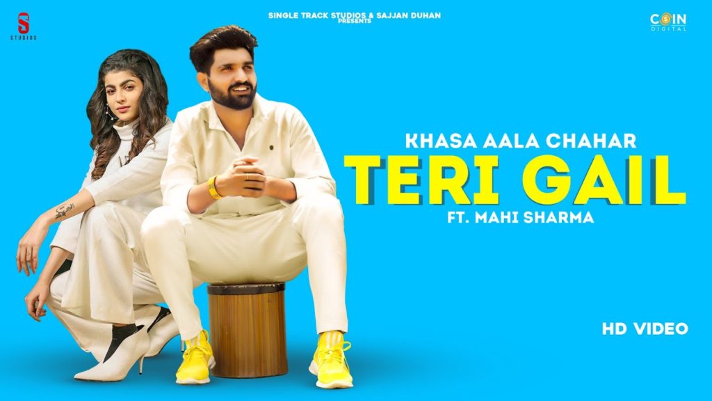 Teri Gail Lyrics - Khasa Aala Chahar