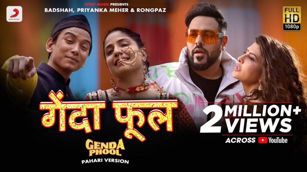 Genda Phool (Pahari Version) Lyrics - Badshah ,Priyanka Meher