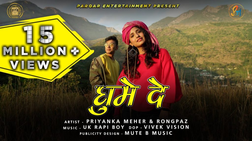 Ghumai De Song Lyrics - PRIYANKA MEHER