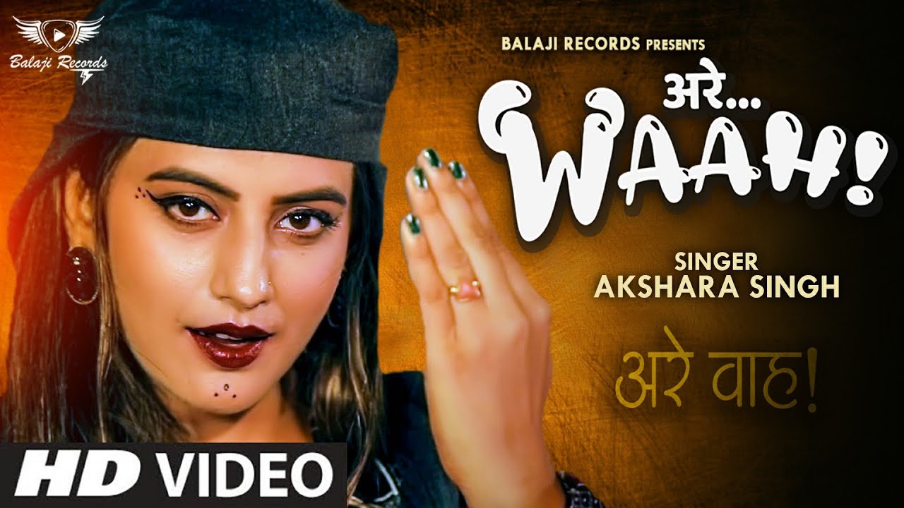 arre-waah-lyrics-akshara-singh-lyricshost