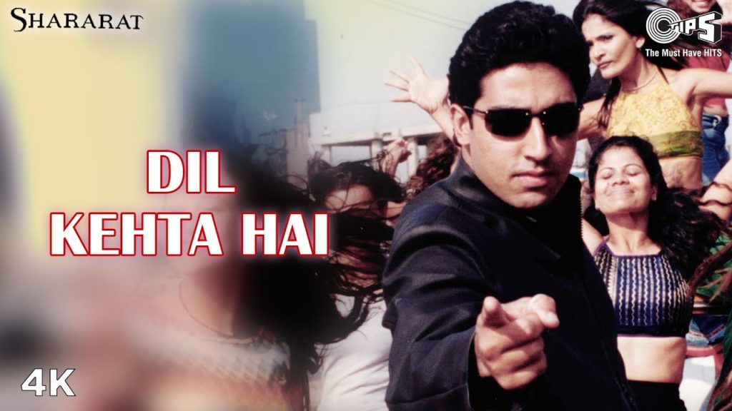 Dil Kehta Hai Lyrics - Shararat