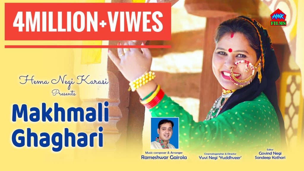 Makhmali Ghagari Lyrics - Hema Negi Karasi