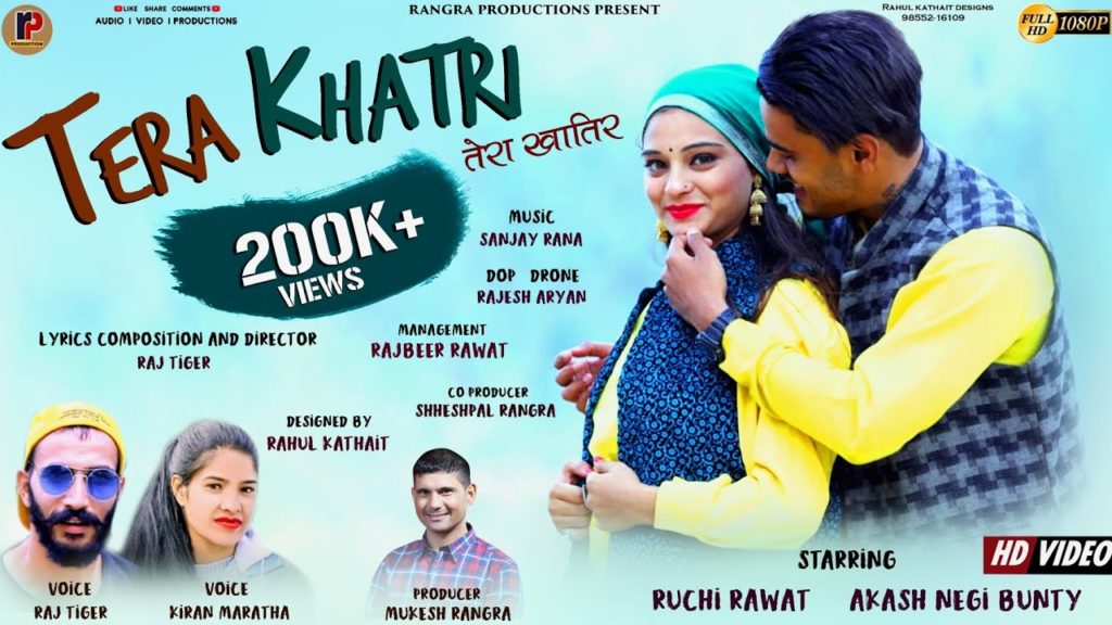 TERA KHATIR Lyrics - Raj Tiger & Kiran Maratha