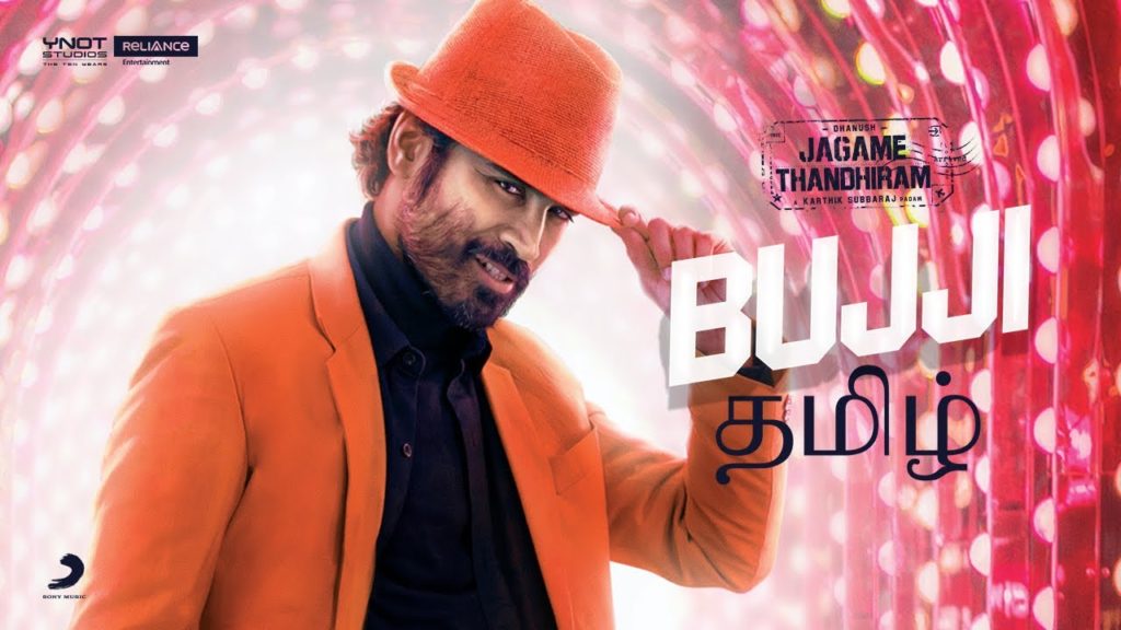 Bujji Lyrics - Jagame Thandhiram