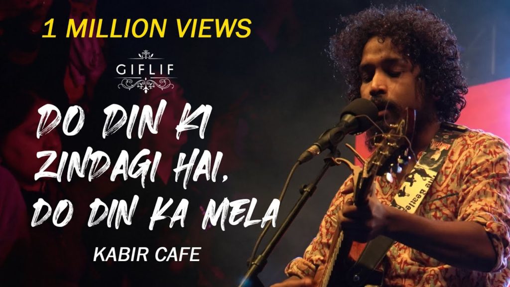 Do Din Ki Zindagi Hai Do Din Ka Mela Lyrics - Kabir Cafe