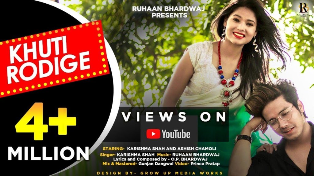 KHUTI RODIGE Lyrics - Karishma Shah