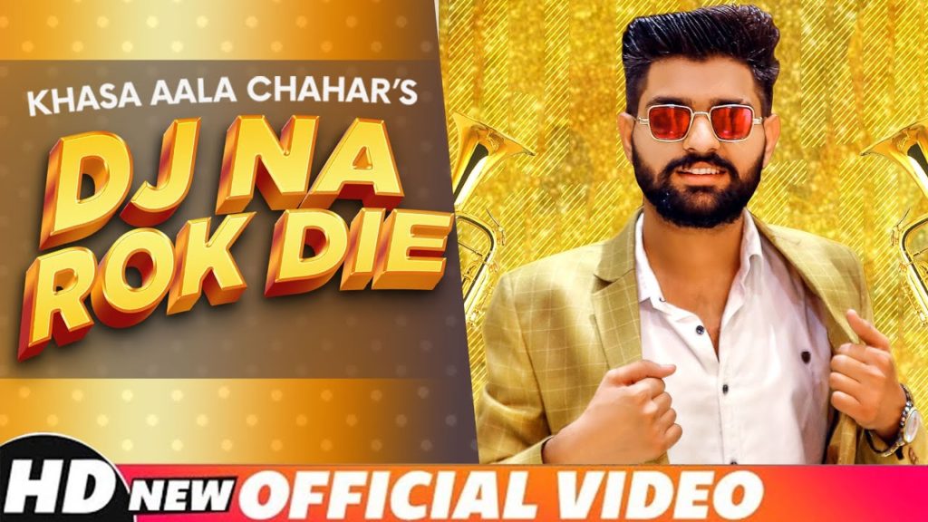 Byah Se Mere Jigri Yaar Ka Lyrics - KHASA AALA CHAHAR