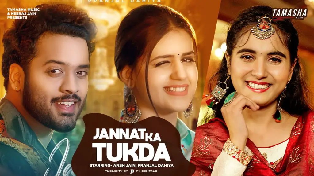 Jannat Ka Tukda Lyrics - Renuka Panwar and Akki Aryan