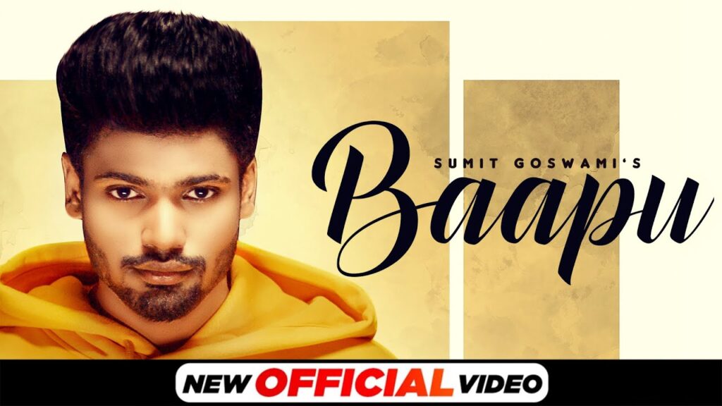 Baapu Lyrics - Sumit Goswami