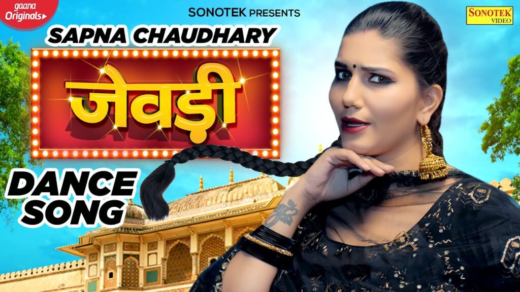 Jewdi Lyrics - Sapna Choudhary