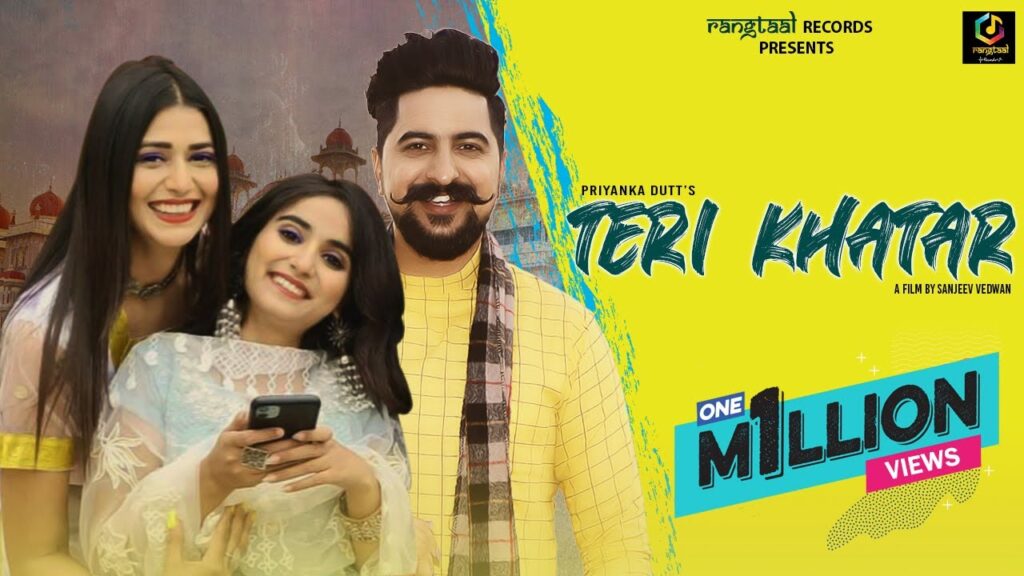 Teri Khatar Lyrics - Renuka Panwar