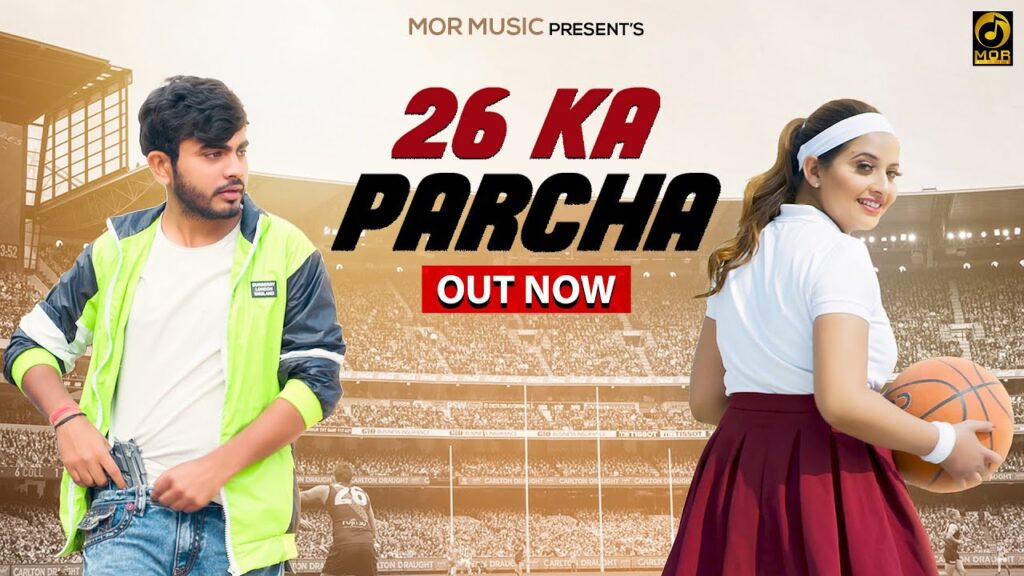 26 Ka Parcha Lyrics - Aman Raj Gill