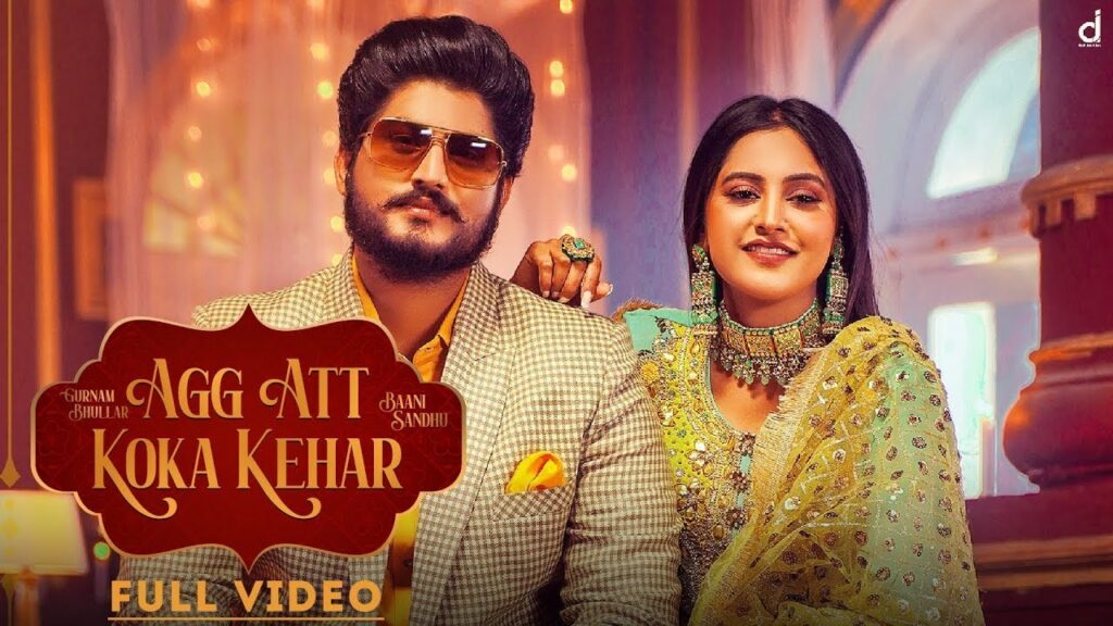 Smajh Ni Aundi Jatt Nu Lyrics - Gurnam Bhullar ft Baani Sandhu