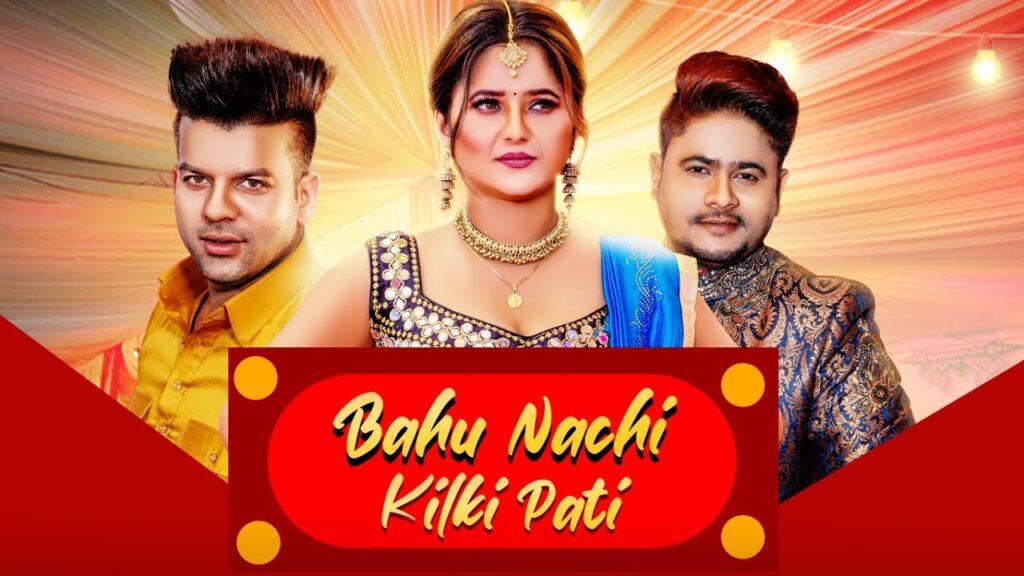 Bahu Nachi Kilki Pati Lyrics - UK Haryanvi