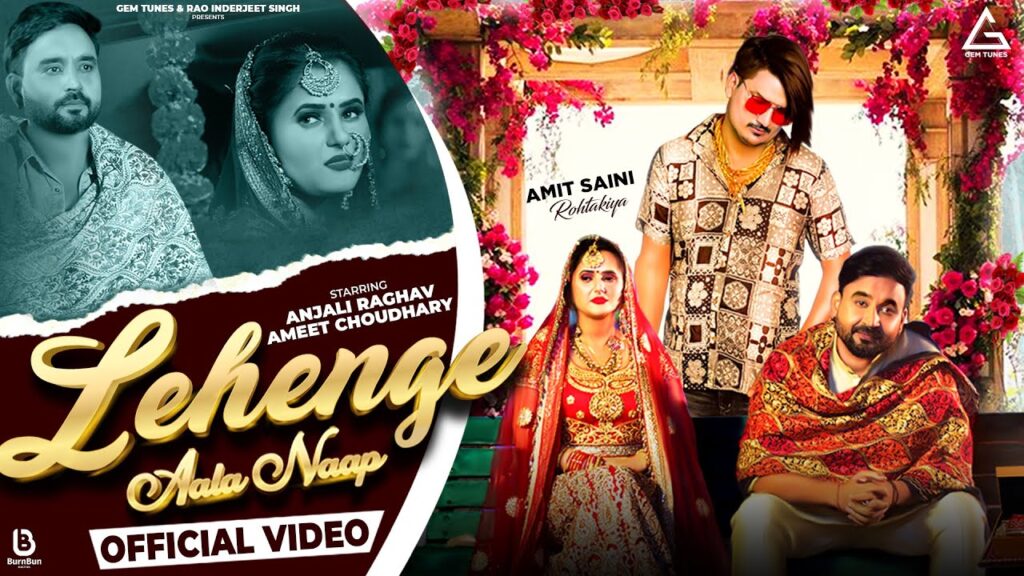 Lehenge Aala Naap Lyrics - Amit Saini Rohtakiya