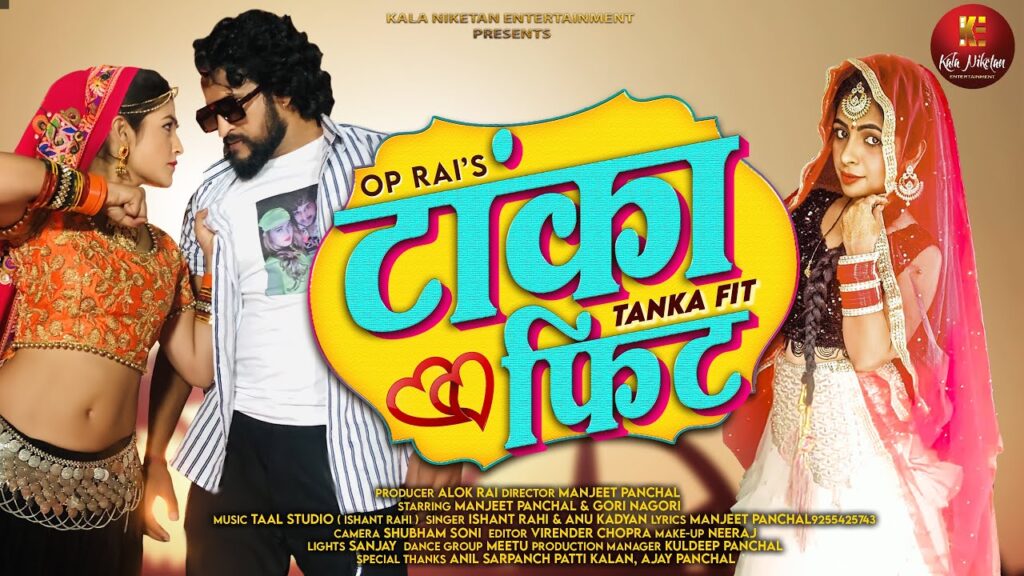 TANKA FIT LYRICS - Anu Kadyan & Ishant Rahi