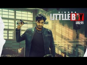 LITTLELE BOY LYRICS - Singga 