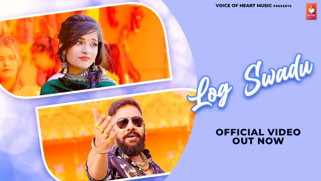 LOG SWADU LYRICS , Devendra foji and Swara