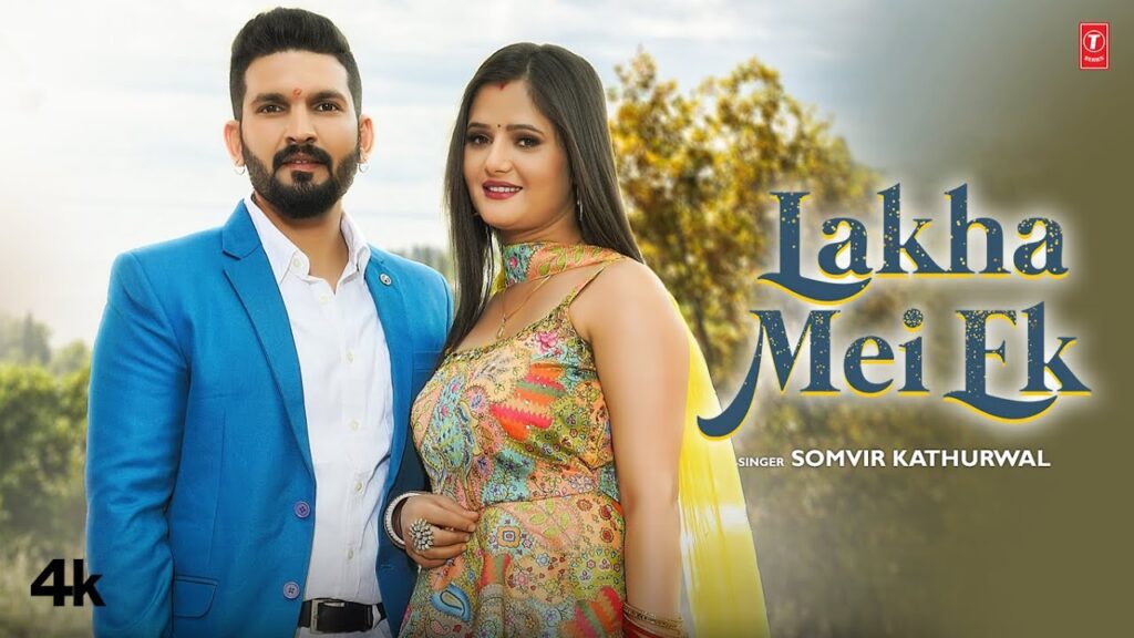 LAKHA MEI EK LYRICS - Somvir Kathurwal