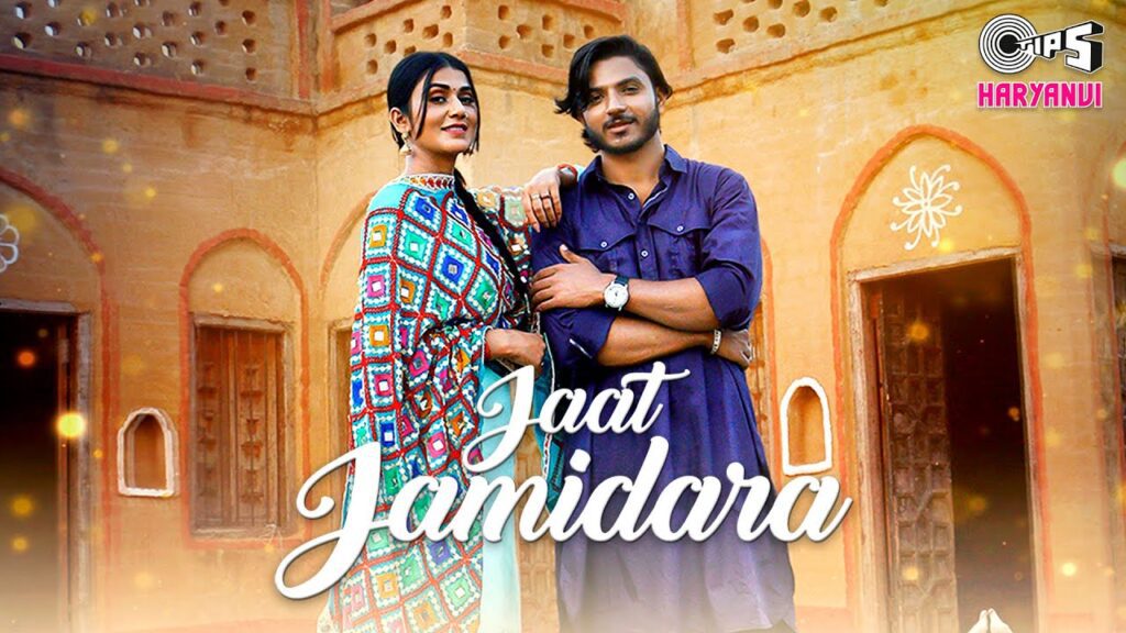 JAAT JAMIDARA LYRICS - Aamin Barodi