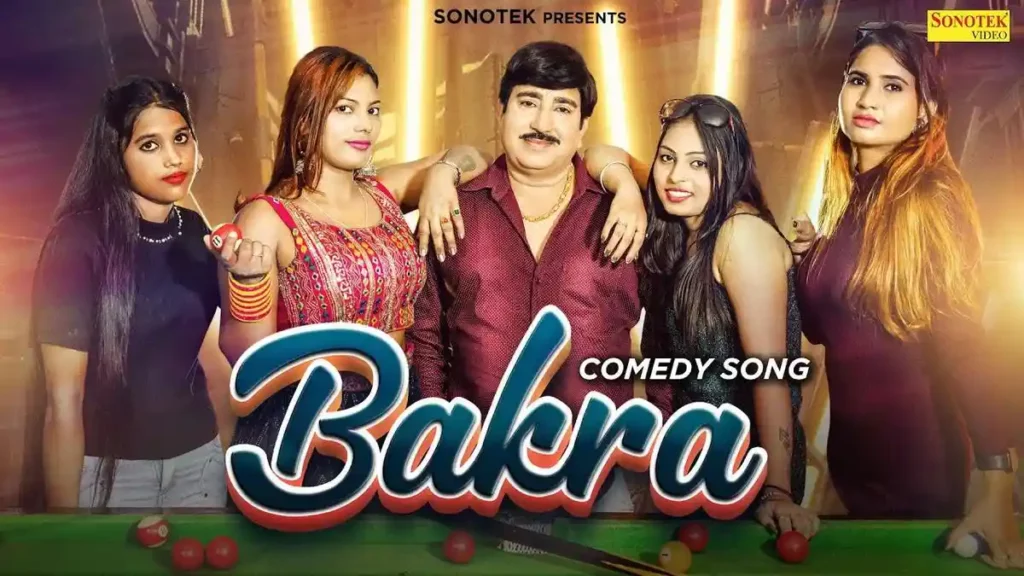 BAKRA LYRICS , Rajesh Singhpuria