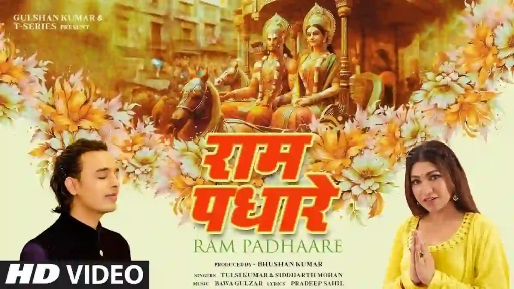 Ram Padhaare Lyrics - Tulsi Kumar & Siddharth Mohan