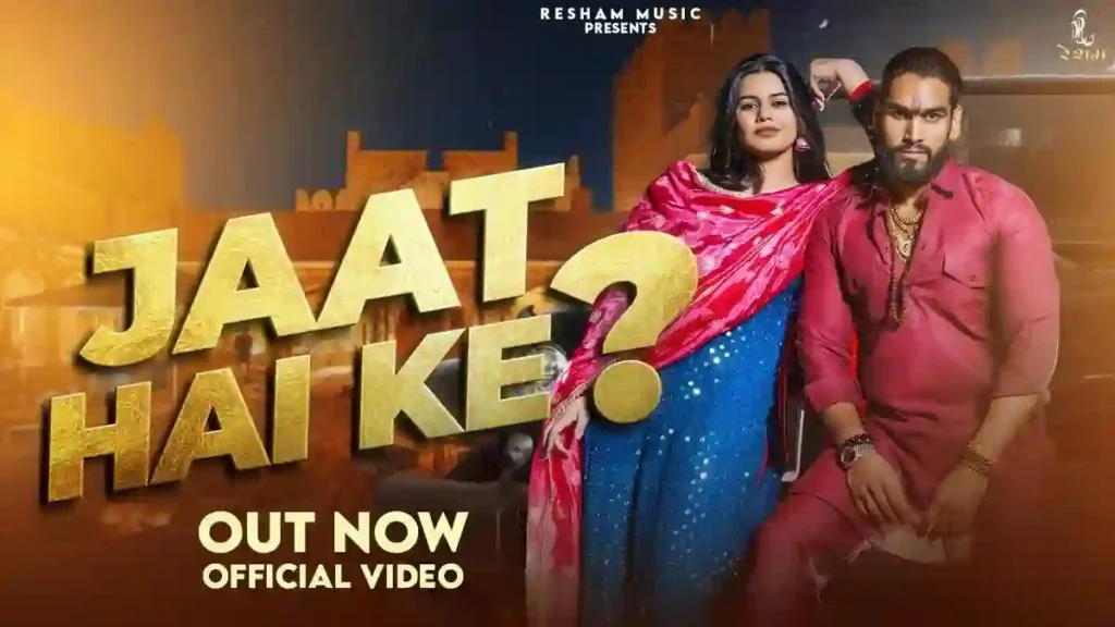 JAAT HAI KE? LYRICS - Birsa & Hemant Faujdar