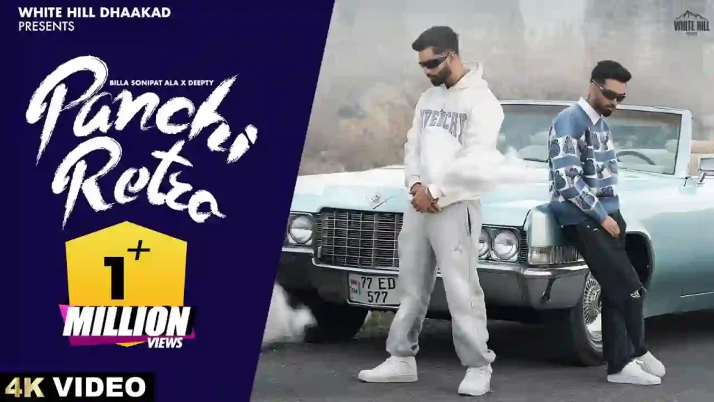 Panchi Retro Lyrics - Billa Sonipat Ala