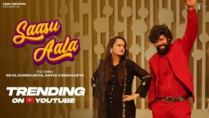 Saasu Aala Lyrics - Pooja Diwakar 